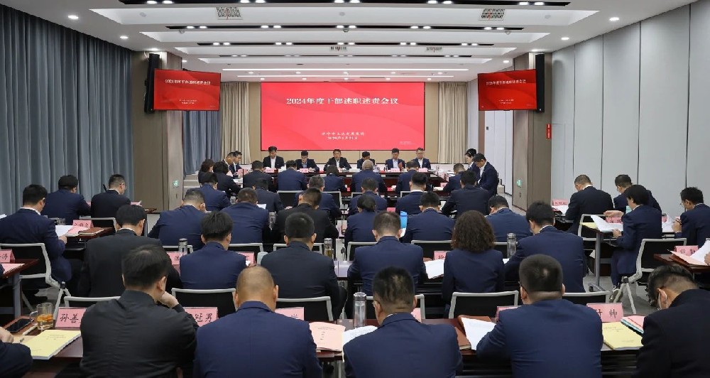 微信图片_20250204151636.jpg