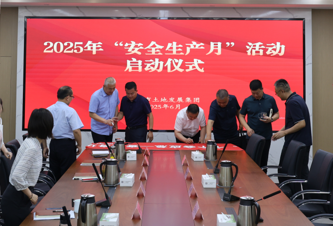 微信图片_20250612101225.png