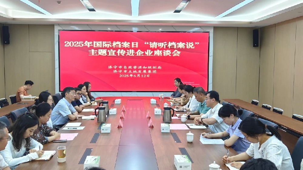 微信图片_20250621094640.jpg