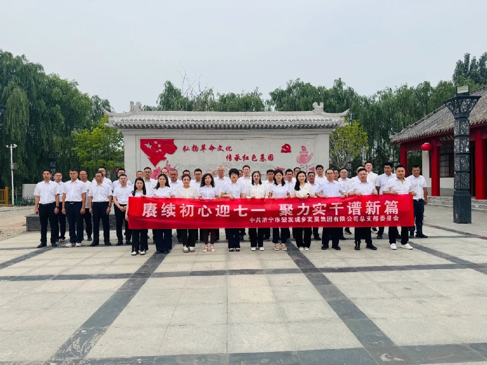 微信图片_20250627094634.jpg
